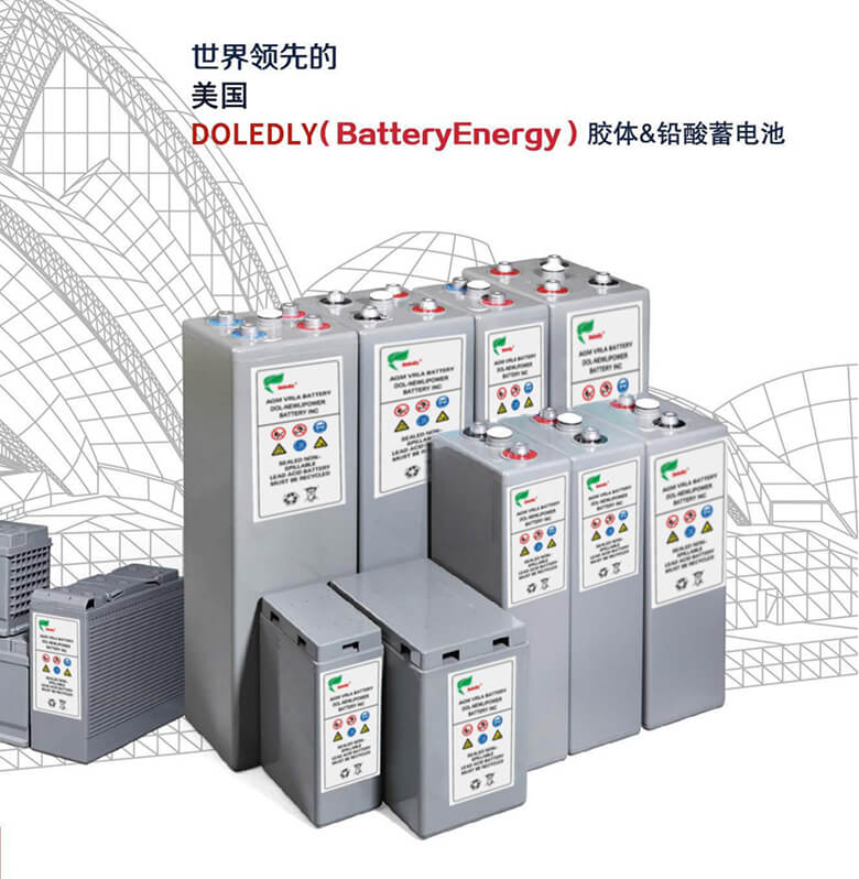 蓄電池在無人機領(lǐng)域的應(yīng)用：開啟無限可能